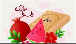 وزارت امور خارجه- 