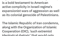 وزارت امور خارجه- 