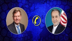وزارت امور خارجه- 