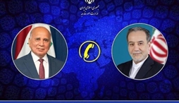 وزارت امور خارجه- 