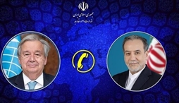 وزارت امور خارجه- 