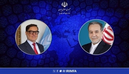 وزارت امور خارجه- 