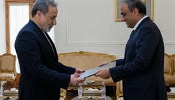 وزارت امور خارجه- 