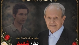 وزارت امور خارجه- 