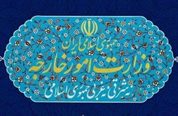 I.R. Iran, Ministry of Foreign Affairs- Iran summons Frances charg&#233; d’affaires over interfering remarks by French FM